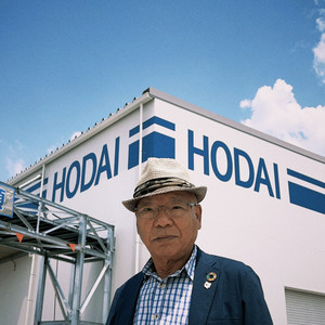 HODAI