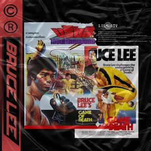 Bruce Lee (Explicit)