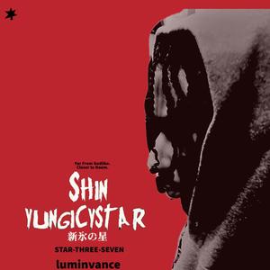 Shin Icystar (yungicystar5) [Explicit]