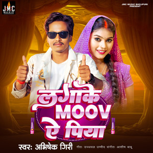 Lagake Moov Ae Piya