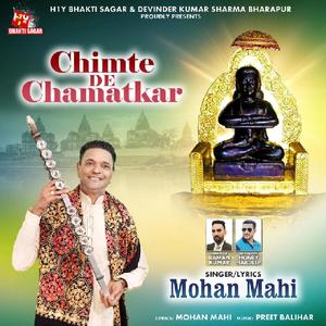 Chimte De Chamatkar - Baba Balak Nath Song