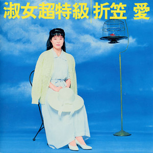 月のTRAGEDY (JAZZ VERSI0N)