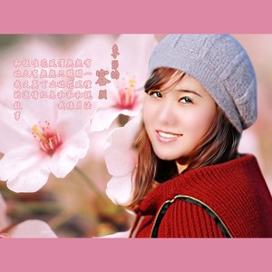 只愿，只怨 (伴奏)