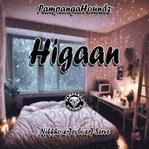 Higaan