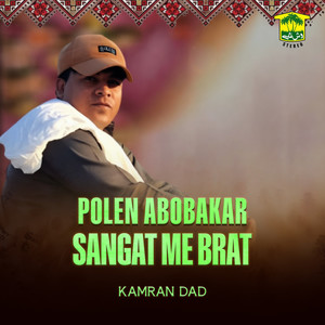 Polen Abobakar Sangat Me Brat