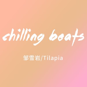 chilling beats