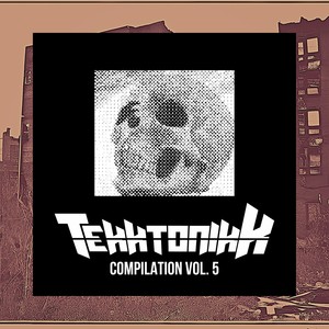 Tekktonikk Compilation, Vol. 5 (Explicit)