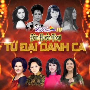 Đêm Trao Kỷ Niệm