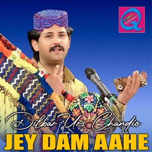 Panga Humse Nahi Lena