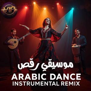Arabic Dance B