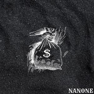 Nanone (feat. Afrojiggy) [Explicit]