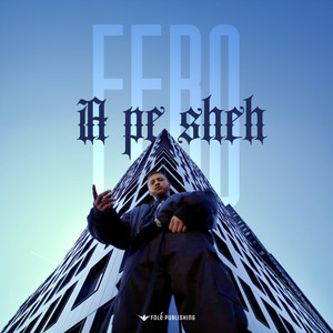 A pe sheh (Explicit)