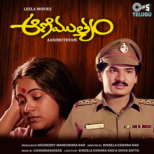 Aanimuthyam (Original Motion Picture Soundtrack)