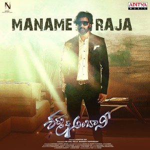 Maname Raja (From "Sharma And Ambani")