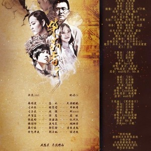 茉莉香片 (Melancholy ver.)