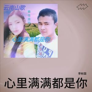 想妹十二月第二集 (伴奏)