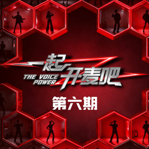 好意思吗-刘明宜&刘珈彤&陈航（Hang仔）