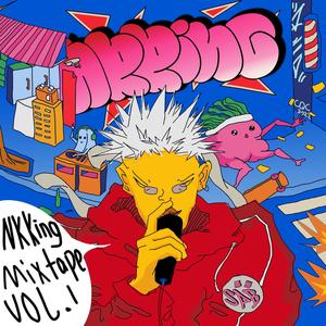 OK！谢谢大家！ (Prod by TJ Karaoke)