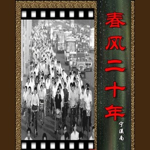 第60章 打火机 (真心致歉)-小酷说书