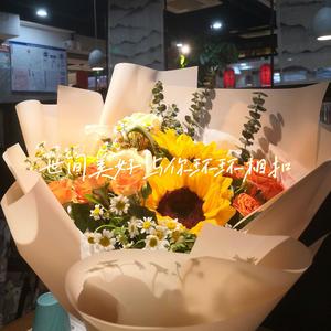 世间美好与你环环相扣