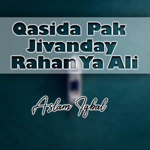 Qasida Pak Jivanday Rahan Ya Ali