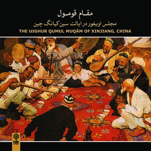 Khupti Muqam, Jangha Nayaq Chushurgusi