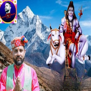 Manimaheshaan Jo Jaana