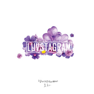 Luvstagram