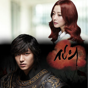 신의 OST - Part.1