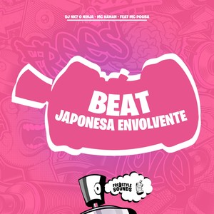 DjNk7 O Ninja - Beat Japonesa Envolvente (Explicit)