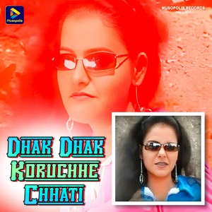 Dhak Dhak Koruchhe Chhati