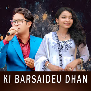 KI BARSAIDEU DHAN