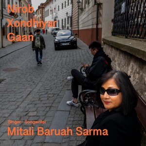 Jonak Pindhi(feat. Padmanav Bordoloi)