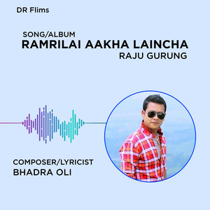 Ramrilai Aakha Laincha