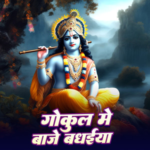 Mahima Nirali Bate Durga Maai