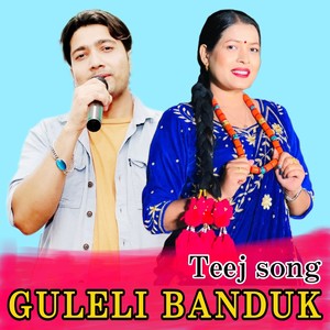Teej Song Guleli Banduk