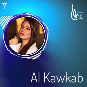 Al Kawkab (Official Remix)