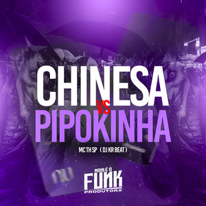 Chinesa Vs Pipokinha (Explicit)