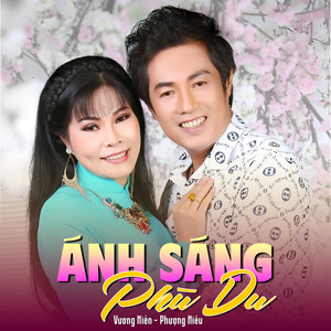 Ánh Sáng Phù Du