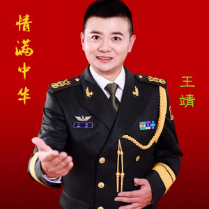 我是一条小河