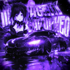 MONTAGEM SAPUHKEO (Super Slowed)