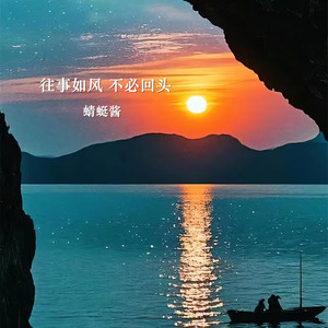 烟雨下扬州 (古筝版) - 蜻蜓酱封面