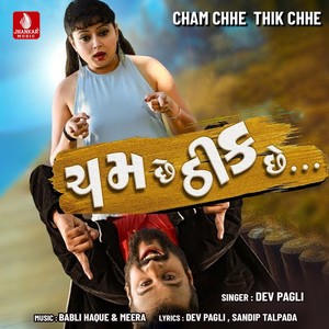 Cham Chhe Thik Chhe - Single