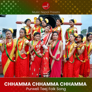 Chhamma Chhamma