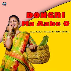 Dongri Ma Aabe O