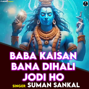 Baba Kaisan Bana Dihali Jodi Ho