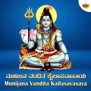 Munijana Vandita Kailasavasaya