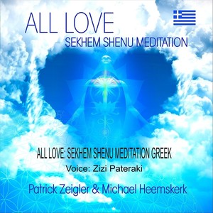 All Love: Sekhem Shenu Meditation Greek (feat. Zizi Pateraki)