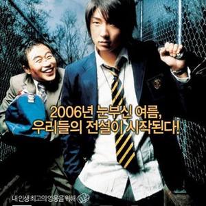 꿈꾸는 나비 / 3호선 버터플라이