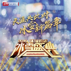 跟着感觉走 (Live)